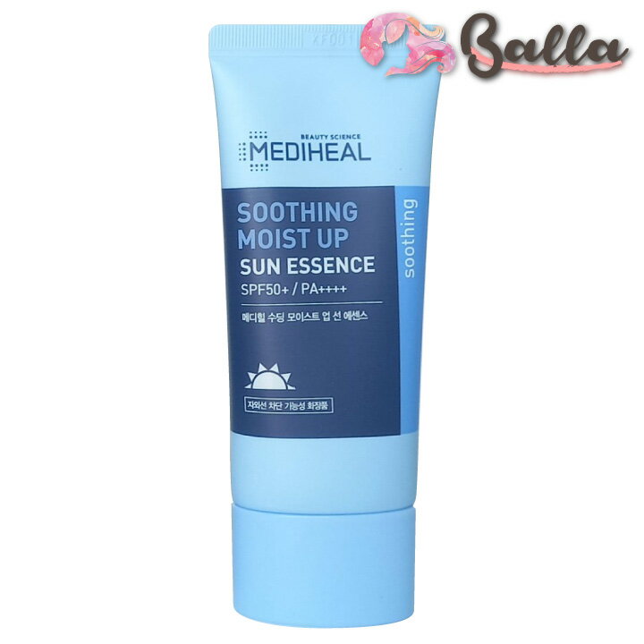 【メディヒール】日焼け止め スージング モイスト アップ サン エッセンス 45ml PA++++ / SPF50 UVカット 日焼け止め Mediheal 韓国コスメ【海外通販】