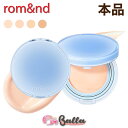 ロムアンド ベアウォータークッション 本品 SPF38 PA++++ 20g 水分光彩 韓国コスメ rom&nd romand bare water cushion【海外通販】