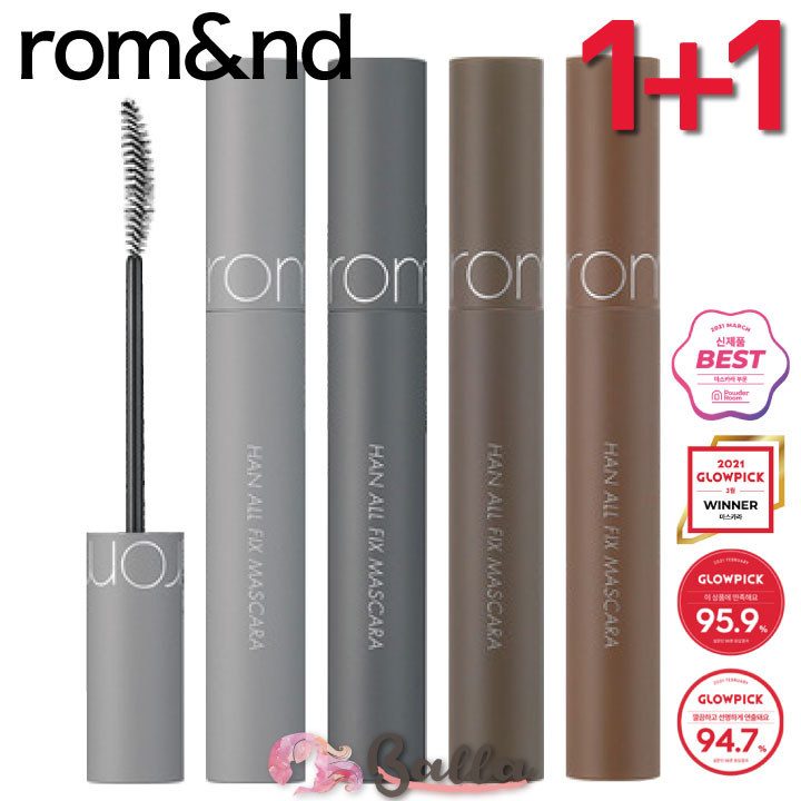 2コ選択【rom nd】ロムアンド ハンオール フィックス マスカラ 韓国コスメ romand HAN ALL FIX MASCARA 【海外通販】