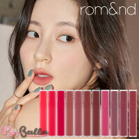 新色追加★11色【rom&nd】ロムアンド ブラーファッジ ティント /ミルクティー ベルベット ティント マットリップ 口紅 韓国コスメ ロムアンド ティント 韓国コスメ romand 海外通販