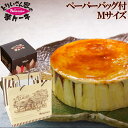 オリジナルペーパーバッグ付 『とりいさん家の芋ケーキ』Mサイズ スイートポテトケーキ 芋 スイーツ お取り寄せスイーツ テレビ さつまいも お菓子 ヘルシー スイートポテト 内祝い 人気 手土産 お届け 快気祝 お返し プレゼント 秋の味覚