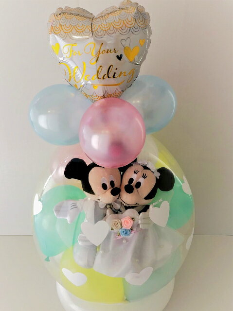 本州送料無料 ディズニー ウェルカムドール 洋装ミッキー ディズニー ミニー バルーンラッピング ウェディング 入籍祝い パステルバージョン バルーン電報 電報 結婚式 おしゃれなぬいぐるみ 入籍祝い ウェルカムドールにも バルーンショップ バルバルーン