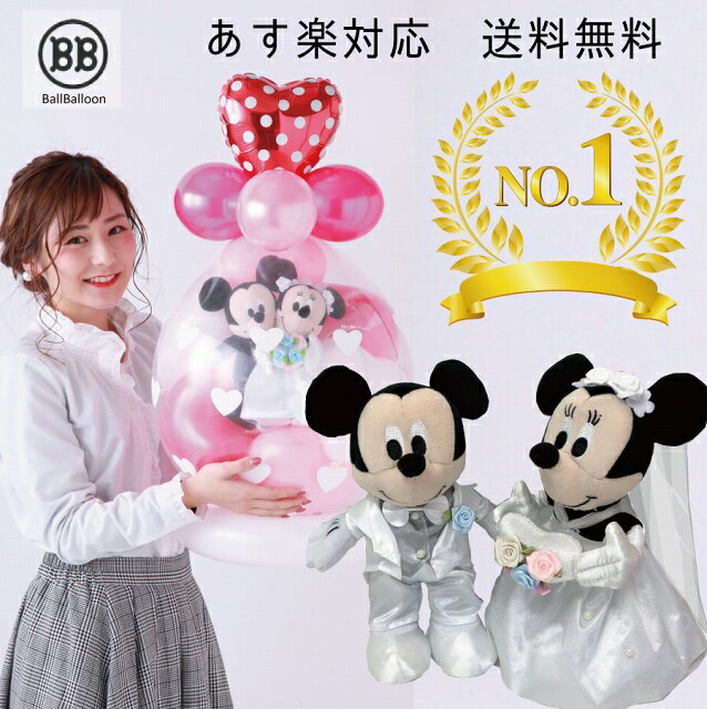 Thumbnail Image Rakuten Co Jp 0 Mall Ballballo