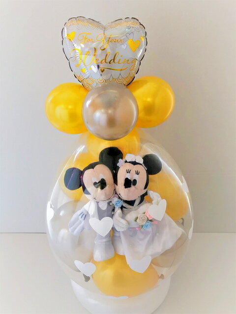 ゴールドアレンジ バルーン電報 電報 結婚式 ウエディング ディズニー ミッキー 祝電 ミニーのウェディング おしゃれなぬいぐるみ 祝電 入籍祝いにも バルーンショップ バルバルーンあす楽対応 地域限定 翌日am到着可能です 送料無料