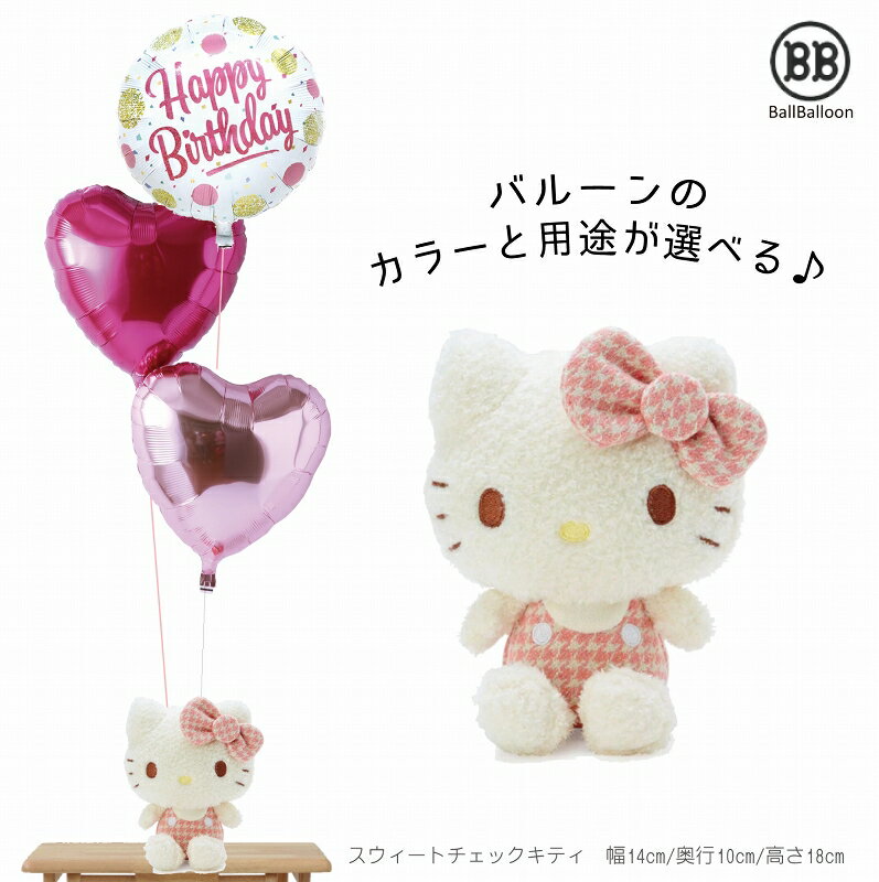 楽天市場】ウェルカムドール キティちゃんの通販 楽天市場】ウェルカムドール キティちゃんの通販