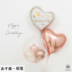 https://thumbnail.image.rakuten.co.jp/@0_mall/ballballoon/cabinet/2018-s/happys/imgrc0101186453.jpg