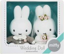 【電報付き】Lサイズ ぬいぐるみ電報 結婚式 入籍祝い ブルーナ ミッフィーのウェディング♪ ぬいぐるみ ウェルカムドール・ウェディングドールにも♪