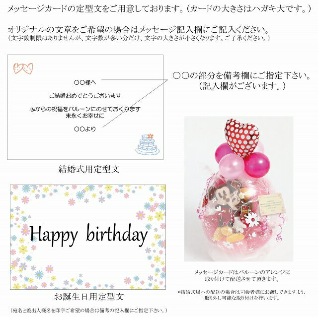 楽天市場 ピカチュウ イーブイ バルーンラッピング ポケモン バルーン 誕生日 プレゼント バルーン電報 電報 結婚式 ぬいぐるみ 出産祝い 発表会 開店祝い バルーンショップ バルバルーン