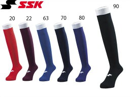 【SSK/エスエスケイ】 ベースボールカラーソックス 25-28cm BSC1500 【ゆうパケット/メール便可】