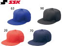 【SSK/エスエスケイ】 野球 帽子 6方型ベースボールキャップ(ツバフラットタイプ) BC068