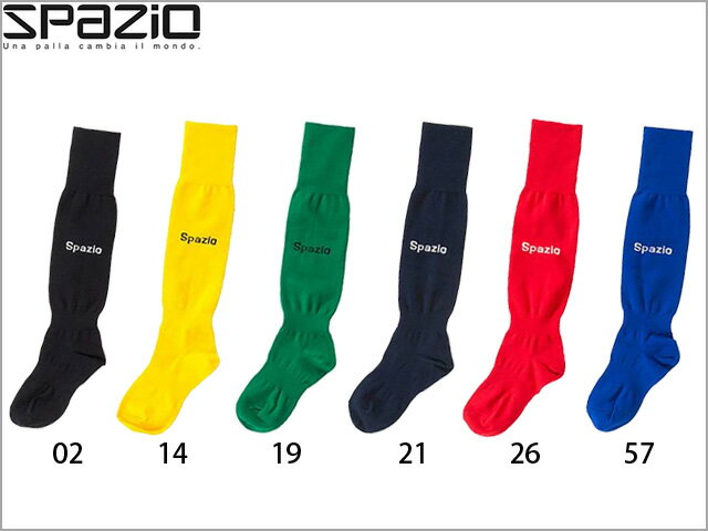 【スパッツィオ】 フットサル ロングソックス LONG SOX 25-27cm SK-0017