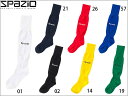 【スパッツィオ】 フットサル ロングソックス LONG SOX 22-24cm SK-0018