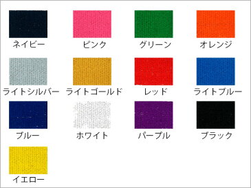 【刺繍加工】 アルファベット・数字・漢字(スポーツ楷書)4文字まで サッカー フットサル スパイク トレーニング シューズ 刺繍マーキング