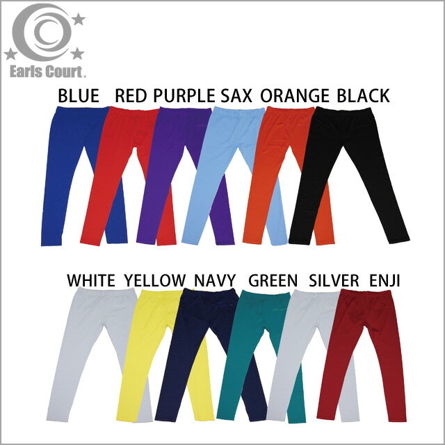 アールズコート ジュニア ロングインナースパッツ サッカー フットサル ウェア インナーパンツ ECJ-02 【ゆうパケット/メール便可】