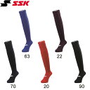 【SSK/エスエスケイ】 3足組 カラーソックス (19-21cm) YA1731C その1