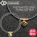 【コラントッテ】 Colantotte TAO ネックレス AURA アウラ プレミアムゴールド 侍ジャパン 菊池涼介選手着用モデル ABAPH5