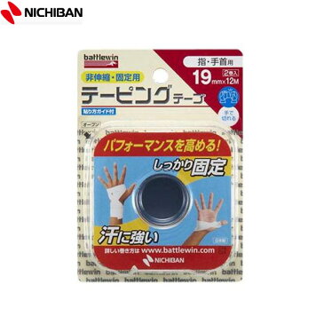 【ニチバン】 テープ ブリスター 19mm×12m C19H