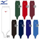 【ミズノ】 少年 ストッキング ローカットモデル ジュニア・ウィメンズサイズ 12JX8S12 【ゆうパケット/メール便可】