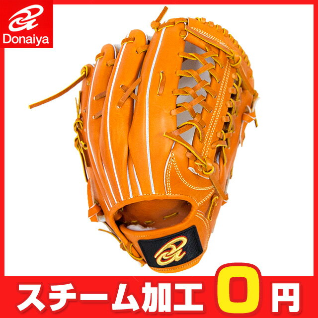 楽天BallClub　楽天市場店【ドナイヤ】　硬式用グローブ グラブ　【硬式外野手】 DRO