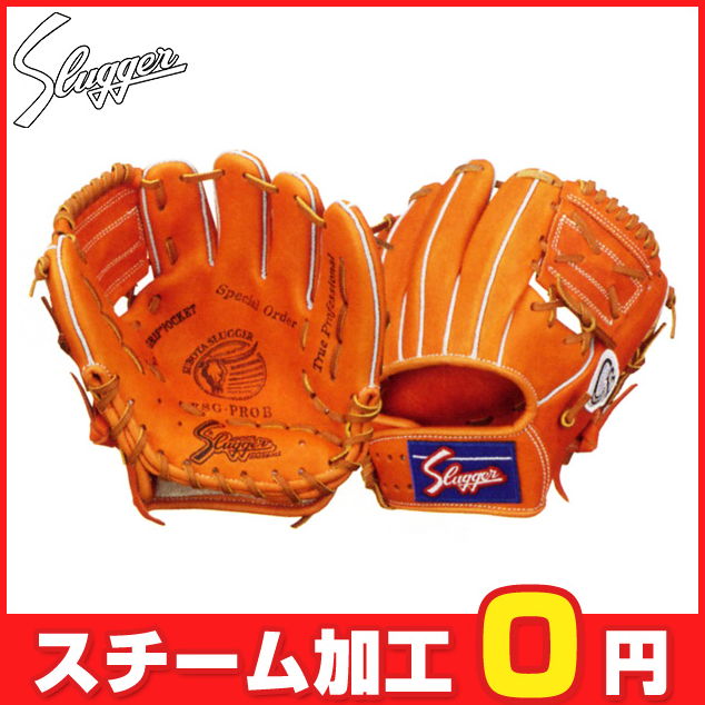 ＼最大2500円OFF限定クーポン配布中！／  トレーニング用グラブ トレーニンググラブ トレーニンググローブ 少年 ジュニア 一般 大人 KSG-PROB