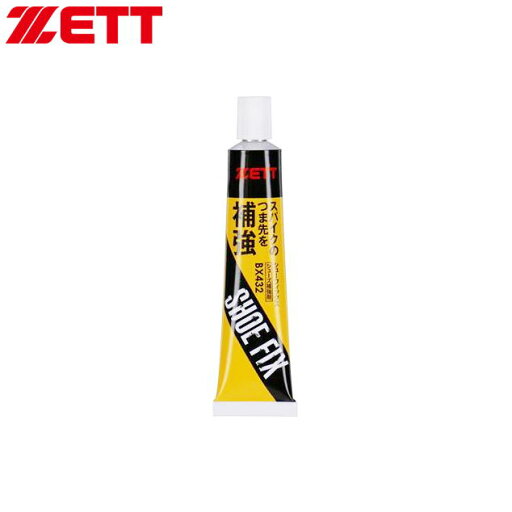 【ZETT/ゼット】 野球 シューフィックス メンテナンス用品 つま先補強材 BX432 【ZETT/ゼット】 野球 シューフィックス メンテナンス用品 つま先補強材 BX432
