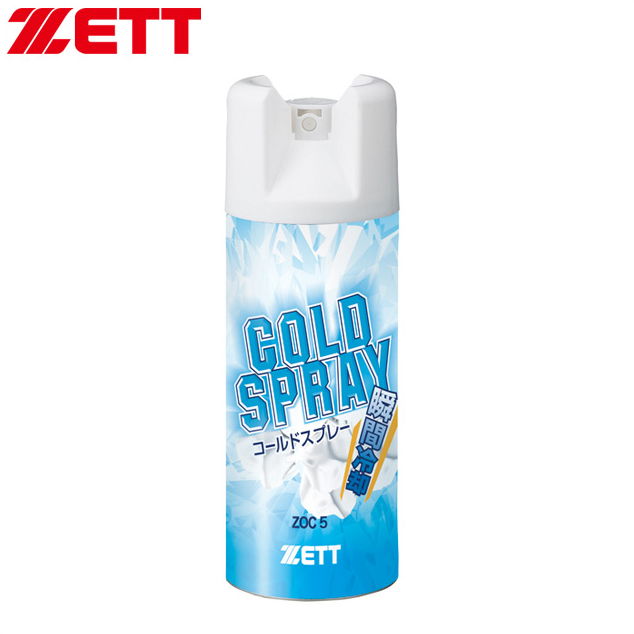 【ZETT/ゼット】 コールドスプレー 冷却スプレー アイシング ZOC5