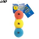 【ユニックス】 3色 ベルボール トレーニングボール トレーニング用品 BX7525 BX75-25