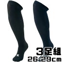 【ZETT/ゼット】 3Pカラーソックス 3足組ソックス アンダーソックス BK03CO その1