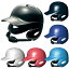 【SSK/エスエスケイ】 少年硬式打者用両耳付きヘルメット 硬式用ヘルメット ジュニア キッズ 子ども H5500