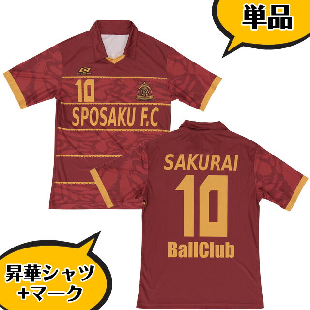 BallClub 楽天市場店 バーゲン