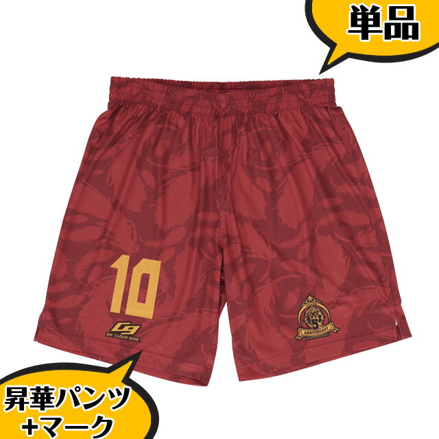 BallClub 楽天市場店 バーゲン