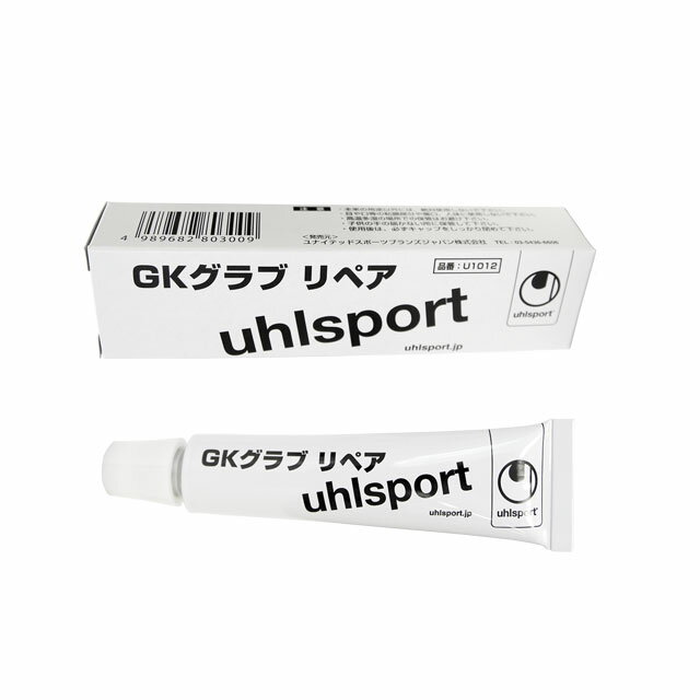 【ウール】 GKグラブ リペア キーパーグローブ メンテナンス用品 補修材 uhlsport U1012