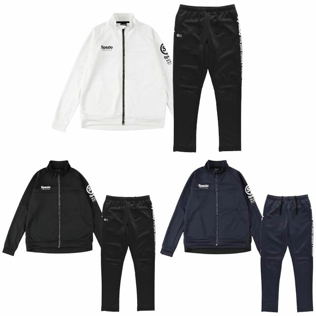 【スパッツィオ】 サッカー フットサル トレーニングウェア ジュニア ジャージセットアップ 上下セット ジャージ 【SPAZIO2021SS】 GE0780