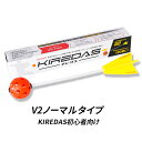 【KIREDAS】 キレダス V2 ノーマルタイプ 初心者向け 投球練習 フォーム改善 トレーニング ピッチングフォーム ピッチング練習 野球 自主練 部活 チーム KIREDASV2-NORMAL