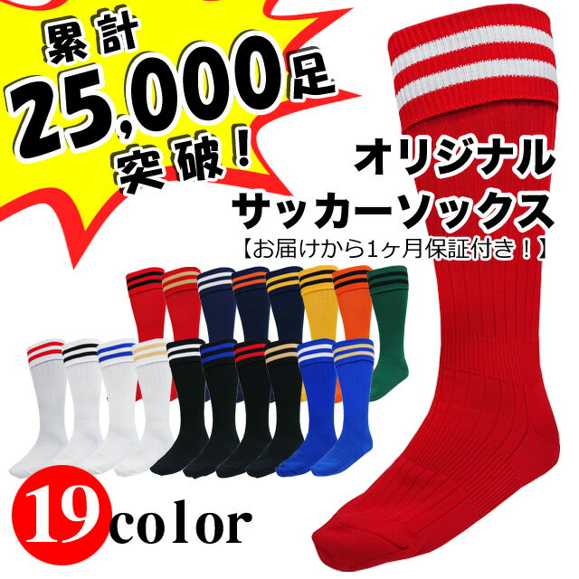 BallClub 楽天市場店 格安セール