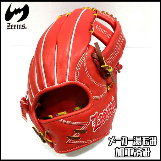 【ジームス/Zeems】 硬式グラブ 三方親シリーズ 限定 グローブ 【硬式内野手用】 一般 大人 学生 高校野球 野球 湯もみ加工 グローブ SV-520CBX-RORTA 【ジームス/Zeems】 硬式グラブ 三方親シリーズ 限定 グローブ 【硬式内野手用】 一般 大人 学生 高校野球 野球 湯もみ加工 グローブ SV-520CBX-RORTA
