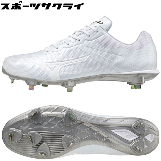 【ミズノ】 野球スパイク ライトレボエリート ワイド CK 埋め込み金具スパイク 白スパ 紐 超硬 高校野球ルール対応 ※Pカバー不可 11GM221201