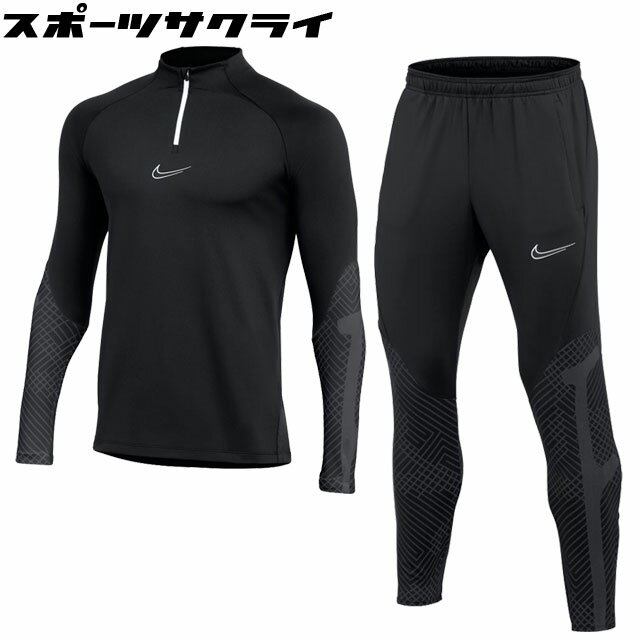 【ナイキ】 サッカー フットサル トレーニングウェア DRI-FIT ストライク ドリルトップ パンツ ブラック 上下セット セットアップ 【NIKE2022SS】 DH8733-DH8839-010