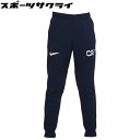 30％OFF！ 【ナイキ】 サッカー フットサル トレーニングウェア ジュニア YTH CR7 DF パンツ KPZ オブシディアン ロングパンツ 【NIKE2022SS】 DH9771-451