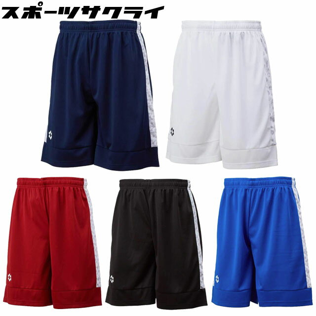 \最大2500円OFF限定クーポン配布中!/ 【スフィーダ】 サッカー フットサル ウェア BPゲームショーツ ゲームパンツ SA21823 ※返品・交換不可、...