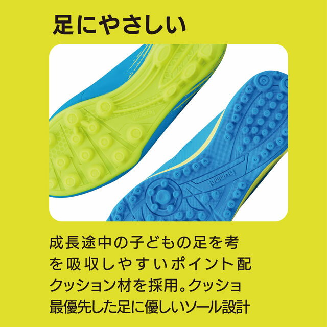 【ヒュンメル】 サッカー フットサル ジュニア プリアモーレ6 TF JR ターフ トレーニングシューズ イエロー 【hummel2022Q1】 HJS2128-3290安売り サッカー 用品 セール