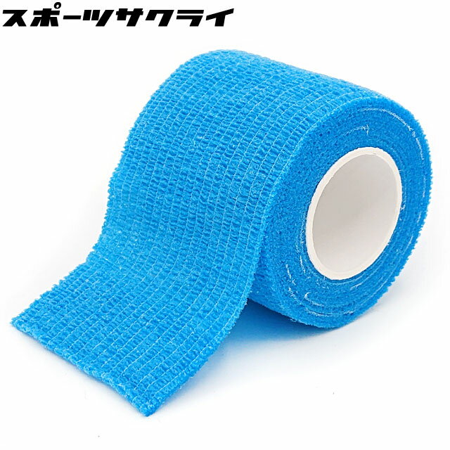 【プレディ】 サッカー フットサル PLEADY セパレートソックス専用自着性テープ ソックステープ Lブルー 50mm 小物 アクセサリー 【PLEADY】 ...