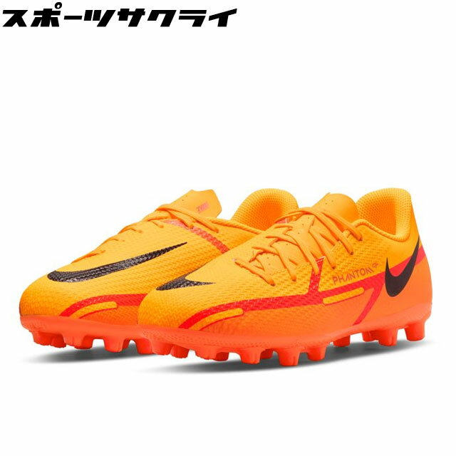 30％OFF！ 【ナイキ】 サッカースパイク ジュニア ファントムGT2 アカデミー HG オレンジ 土 【NIKE2022Q1】 DC0809-808