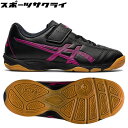 【アシックス】 フットサル インドアシューズ ベルクロ ジュニオーレ JUNIOLE 6 IN ブラック ピンク マジックテープ 【asics2022Q1】 1104A044-005