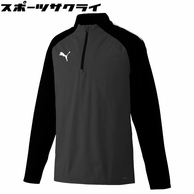 【プーマ】 サッカー フットサル トレーニングウェア TEAMLIGA 1/4ジップ ジップトップ ブラック 長袖 【PUMA2022SS】 658017-01