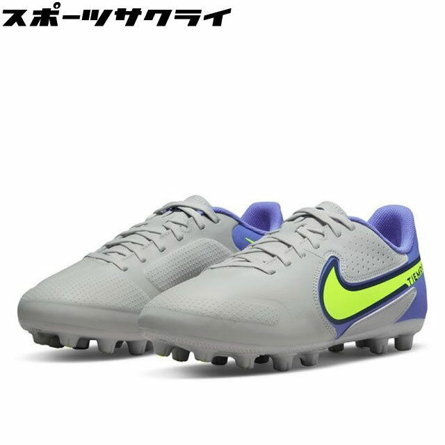 40％OFF！ ナイキ ジュニア ティエンポ レジェンド 9 アカデミー HG グレー サッカースパイク 土 天然皮革 【NIKE2022Q1】 DB0445-075