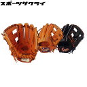 【久保田スラッガー】 軟式グラブ グローブ セカンド ショート サード 一般 大人 【軟式内野手用】 KSN-DS1