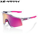 y100%/nhbhz TOX SPEEDCRAFT Polished Translucent Grey Purple Multilayer Mirror Lens  l60007-00017