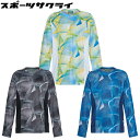 20%OFF! 【アスレタ】 サッカー フットサル トレーニングウェア ジュニア グラフィックプラロンT 長袖 プラシャツ 【ATHLETA2022FW】 02371J