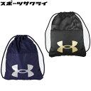 種別 バッグ メーカー名 アンダーアーマー(UNDER ARMOUR) 素材 ポリエステル100％ カラー 001/BLK/GLD 411/MN/NV/SL 特徴 メッシュ素材を採用し、通気性に優れた軽くて使いやすいサックパック。 ・メッシュ素材を使用し、蒸れずに快適 ・中身が見えて取り出しやすい ※ご注文前に必ずお読み下さい※当店の掲載商品は、当社が運営するショピングサイト、実店舗でも同時販売しております。また、ご注文手続きが可能な状態であっても、「実店舗在庫」と「メーカー在庫」を共有しておりますので、商品によりましては入荷までにお時間を頂く場合や、商品がまれに欠品している場合もございます。あらかじめご了承の上、ご注文ください。 メーカー希望小売価格はメーカーカタログに基づいて掲載しています 【刺繍加工】 バッグ・シューズケース文字入れ・名入れ加工